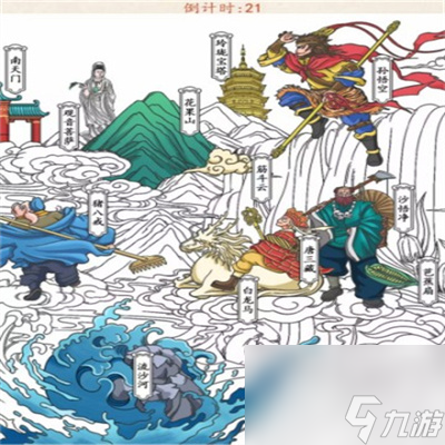《超级达人》西游找茬通关方法介绍