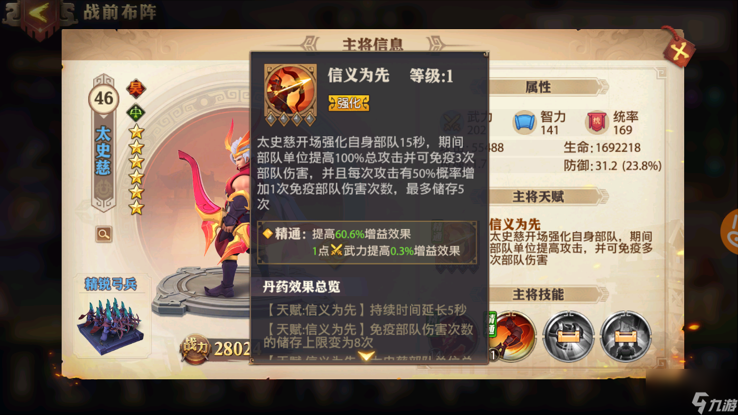 少年三国志零吴国极限输出流怎么玩u00a0极限输出流玩法攻略