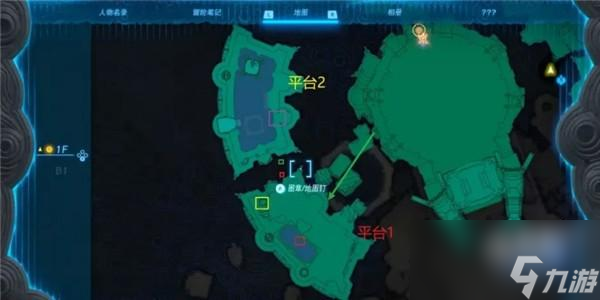 塞尔达传说王国之泪卓拉领地系列任务攻略大全