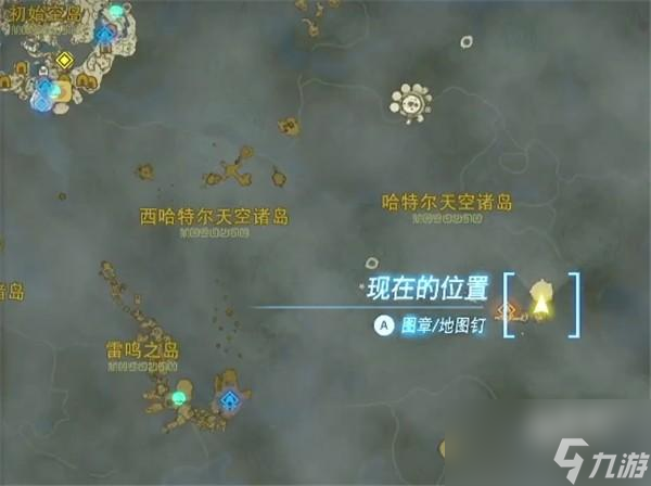 塞尔达传说王国之泪方块魔像在哪