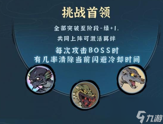 斗诡极恶水鬼命魂图鉴