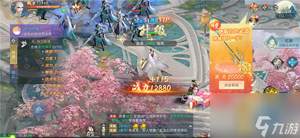 轩辕之仙境轮回