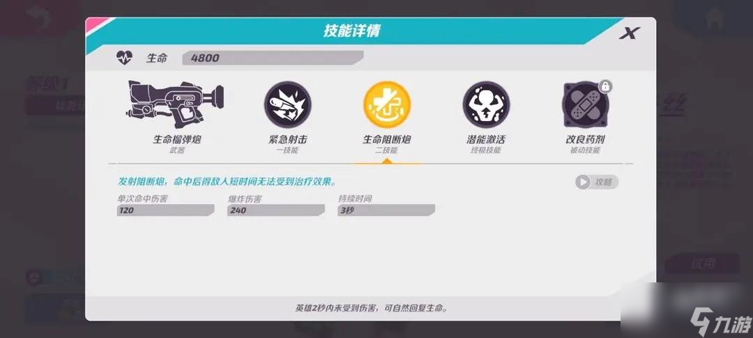 火力苏打派怎么玩