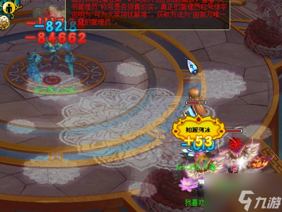 天书奇谈手游地宫副本最低配怎么打 天书奇谈手游地宫副本最低配打法攻略