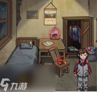疯狂爆梗王攻略大全
