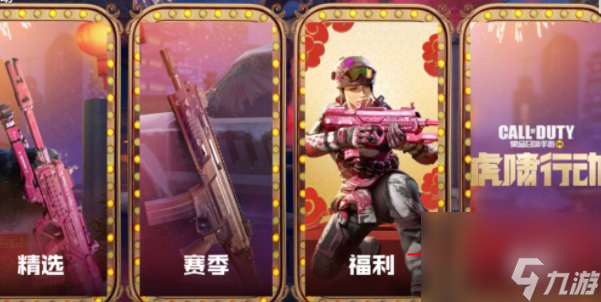 使命召唤手游兑换码2023-使命召唤手游兑换码最新