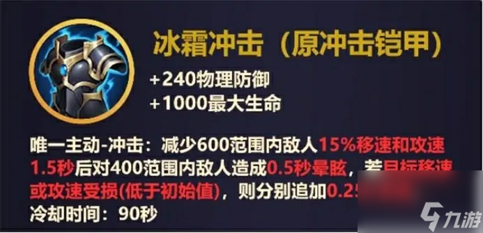 新装备有什么  王者荣耀