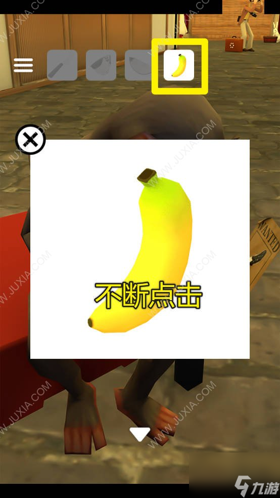 逃脱游戏京都攻略室外中章鱼小丸子攻略