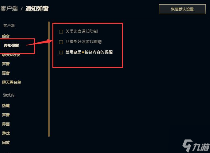 lol卡頓怎么辦？[英雄聯(lián)盟]