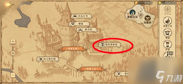 哈利波特魔法觉醒拼图11.3攻略