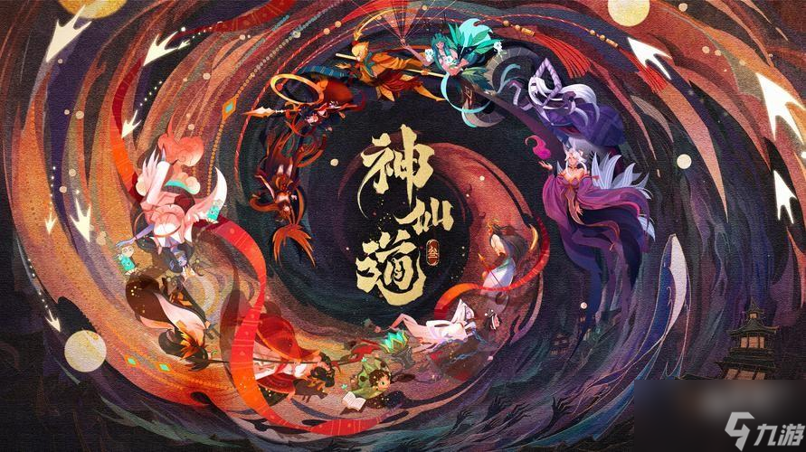 神仙道3黑白无常技能属性详解