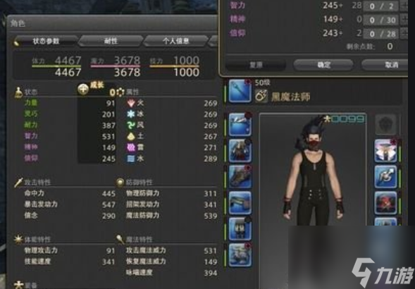 ff14职业怎么选  最终幻想14