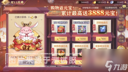 三国志幻想大陆新服开启时间表(三国志幻想大陆周年庆分享)
