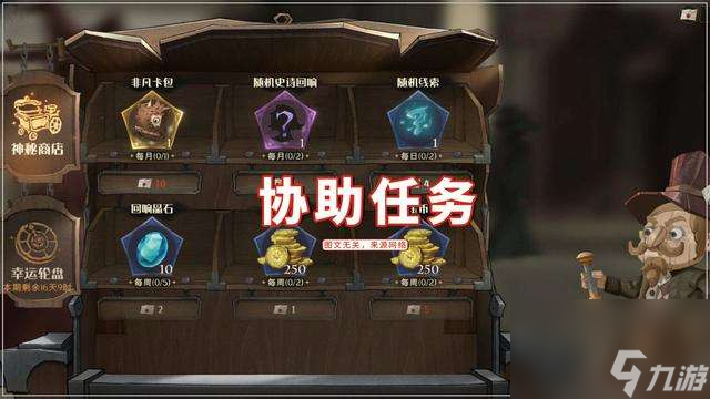 哈利波特魔法觉醒攻略新手必看（玩法教学及最强卡组介绍）