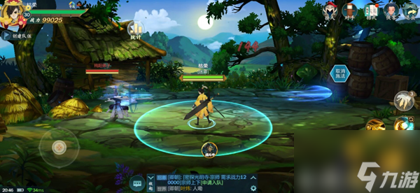 剑网3：指尖江湖藏剑问水诀技能使用指南