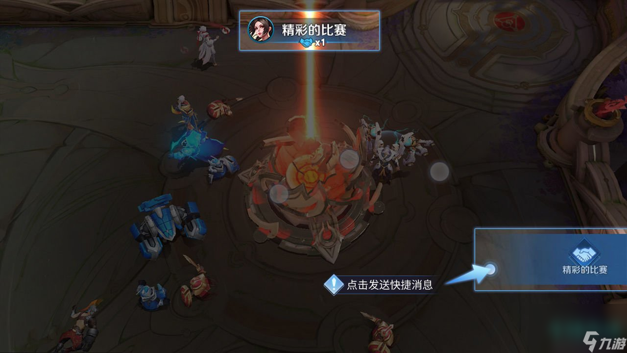 《王者荣耀》握手按钮功能介绍