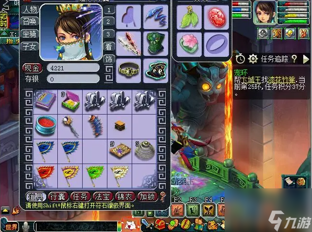 梦幻西游怎么爆好装备？[梦幻西游]