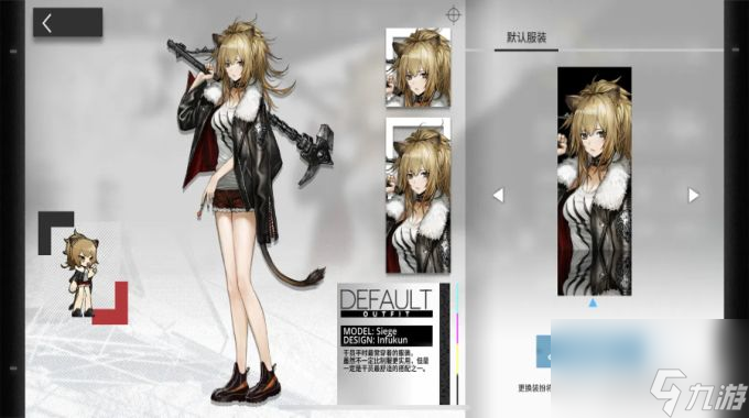 <a id='link_pop' class='keyword-tag' href='https://www.9game.cn/mrfz/'>明日方舟</a>干员分类建议