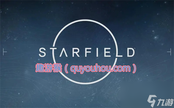 星空怎么建立前哨站 Starfield前哨站建立方法一览