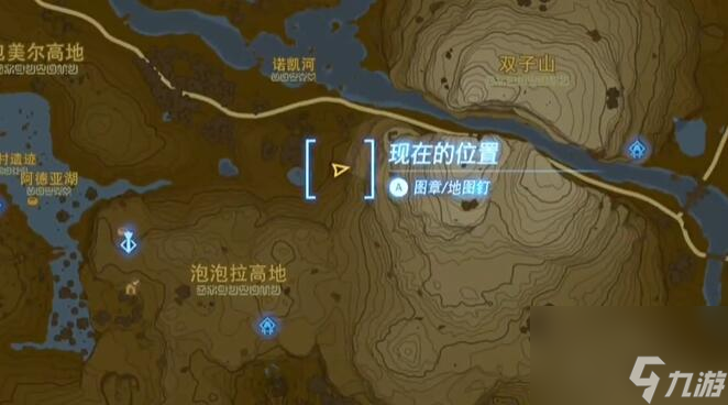 塞尔达传说王国之泪汀空套怎么获得