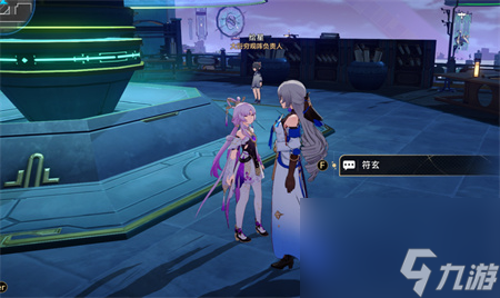 星穹铁道1.3新增书籍位置-1.3新增书籍全收集一览