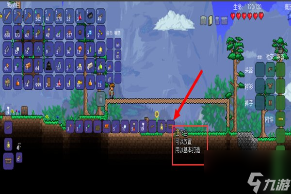 泰拉瑞亚操作员npc入住条件是什么？[泰拉瑞亚]