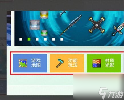 我的世界服1.20版本下载(Minecraft沙盒游戏评测)