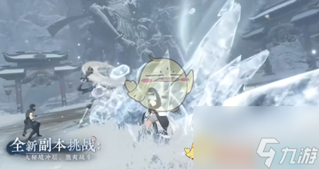 逆水寒手游盛夏清凉狂欢更新介绍