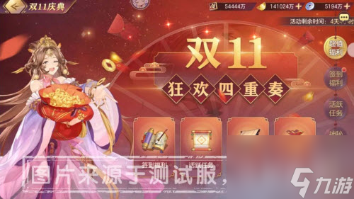 三国志幻想大陆新服开启时间表(三国志幻想大陆周年庆分享)