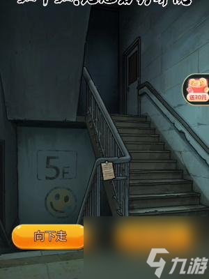 隐秘的档案昆池岩疗养院怎么过-隐秘的档案昆池岩疗养院攻略