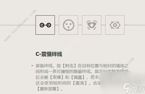 无畏契约5级选什么英雄开局五级英雄选择推荐