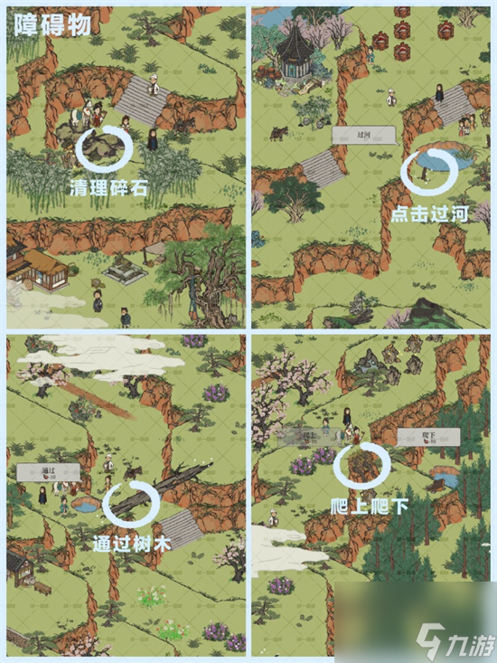 江南百景图会稽探险绍兴府怎么玩 江南百景图绍兴府会稽探险攻略