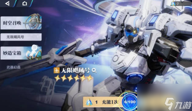 《星之破晓》角色强度排行一览 T0级角色介绍
