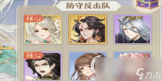 《元尊》手游渊泉阵容搭配推荐 渊泉阵容怎么搭配