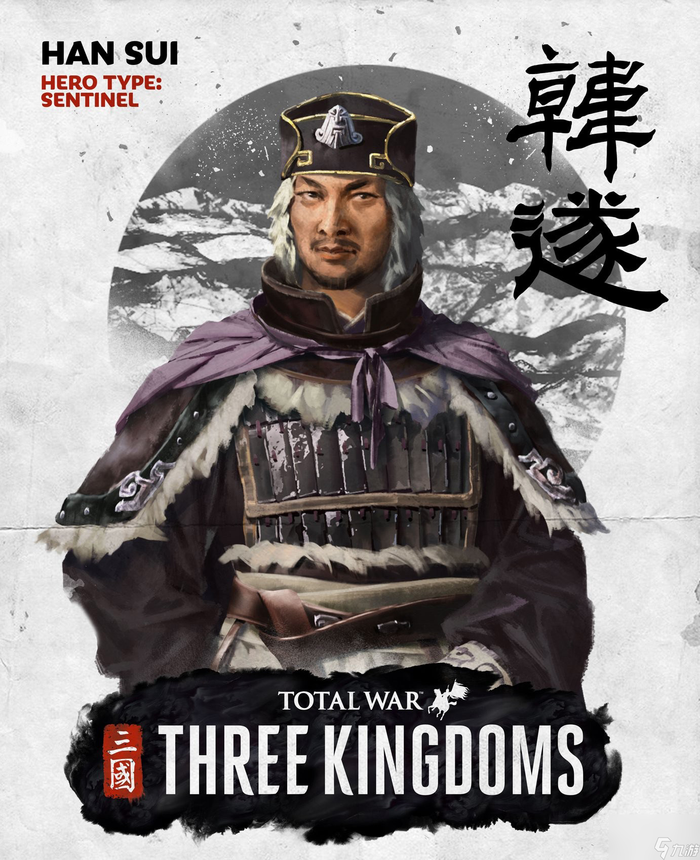 全面战争 三国韩遂介绍
