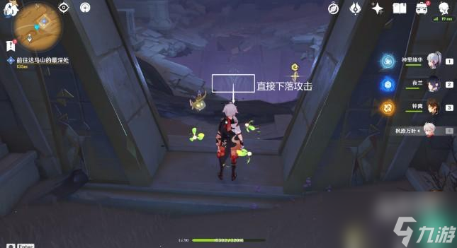 原神埋葬丰饶的沙丘中怎么过