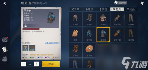 冰原守卫者塞壬巢穴通关攻略(冰原守卫者怎么骑龙)