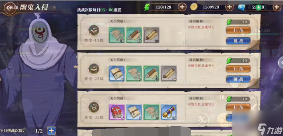 妖精的尾巴激斗资源怎么获取 妖精的尾巴激斗资源获取途径一览