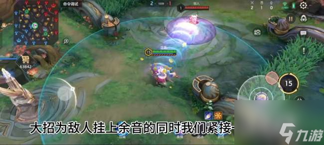 王者荣耀蔡文姬新手怎么玩才厉害（技能介绍和最强出装推荐)