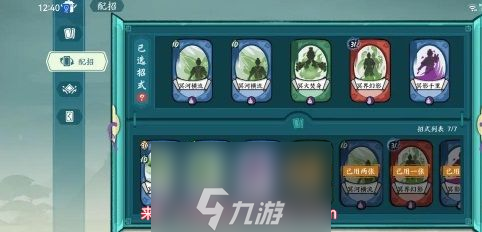 方寸对决紫凤凰北冥怎么打-掌握紫凤凰北冥基本操作技巧