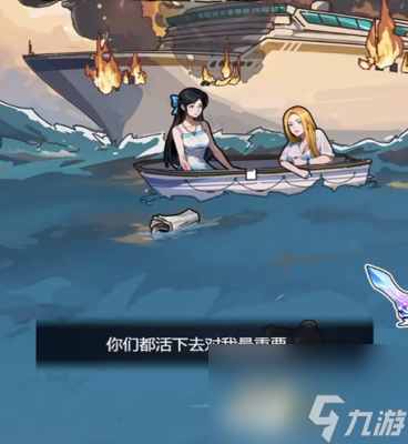 《隐秘的档案》前妻现任过关方法一览