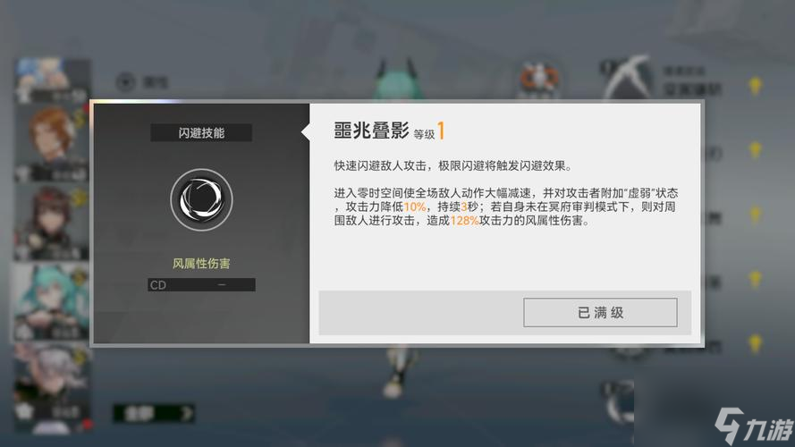 深空之眼冥王加强调整全面解析（让你更好地掌握游戏技巧和策略）