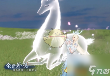 逆水寒手游盛夏清凉狂欢更新介绍