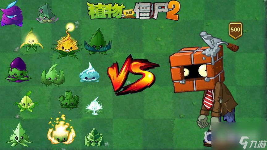 pvz2电击蓝莓的主要用法是什么？