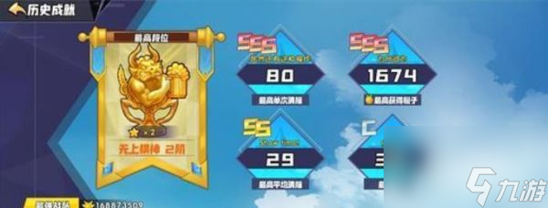 召唤与合成爬塔有什么技巧 召唤与合成爬塔技巧一览