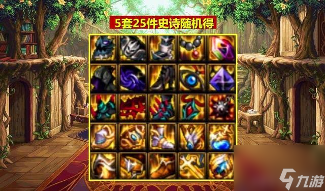 DNF70级剑圣顶级装备选择(剑圣奥兹玛毕业装备搭配)