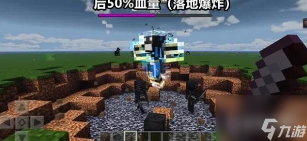 我的世界凋零可以抓吗？
