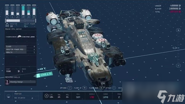 星空飞船模块介绍
