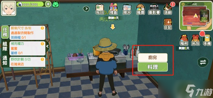小森生活面粉该如何获得 小麦粉获取方法一览攻略