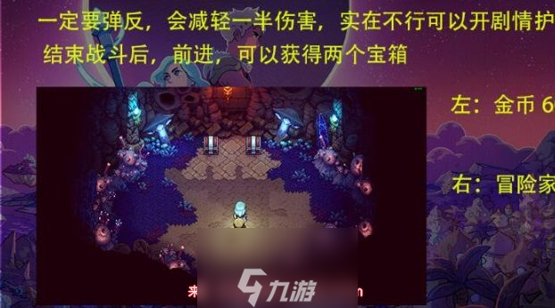 星之海稀有道具算盘怎么获取-轻松获取稀有道具算盘教程